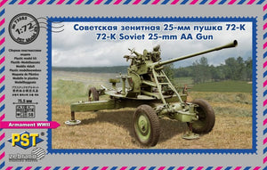 PST 72085 72-K Soviet 25-mm AA Gun 1/72 – image 2