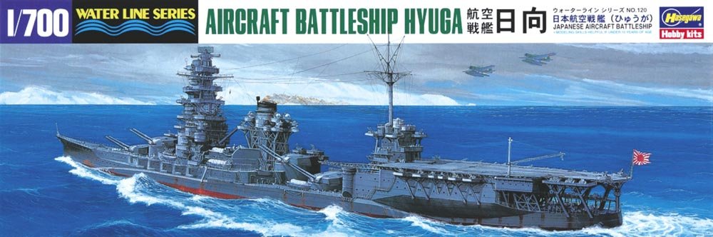 Hasegawa WL120 IJN Aircraft Battleship Hyuga 1/700