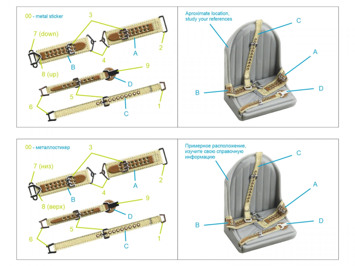 Quinta Studio QR+32043 WWII Imperial Japanese Navy seatbelts (with metal buckles) (All kits) 1/32
