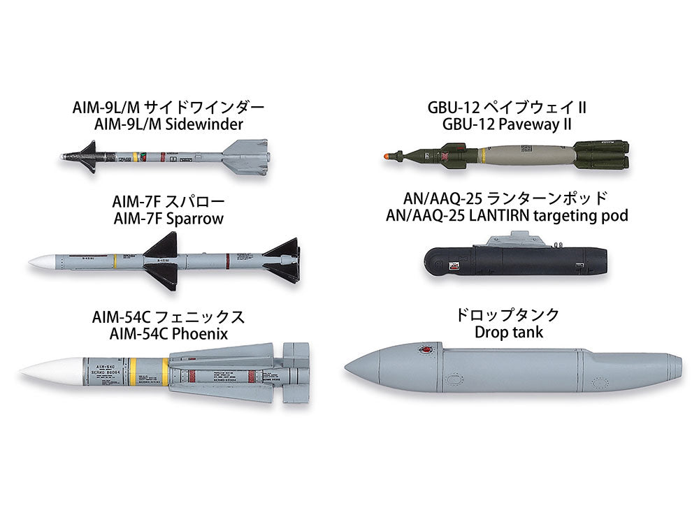Tamiya 60795 Grumman F-14D Tomcat 1/72 – zdjęcie 6