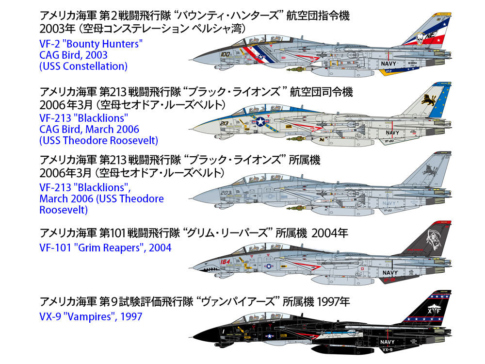 Tamiya 60795 Grumman F-14D Tomcat 1/72 – zdjęcie 32