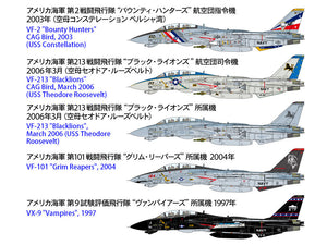 Tamiya 60795 Grumman F-14D Tomcat 1/72 – zdjęcie 32