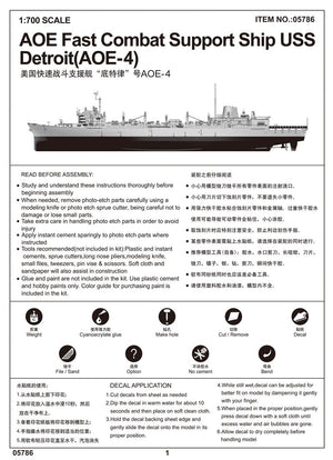 Trumpeter 05786 AOE Fast Combat Support Ship USS Detroit (AOE-4) 1/700 – zdjęcie 4