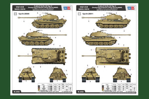 Hobby Boss 84558 Pz.Kpfw.VI Sd.Kfz.182 Tiger II Porsche Early production vehicle Fgst.Nr.280009 1/35 – image 3
