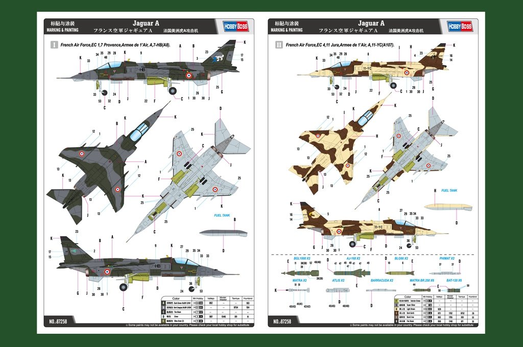 Hobby Boss 87258 French Jaguar A 1/72 – zdjęcie 3