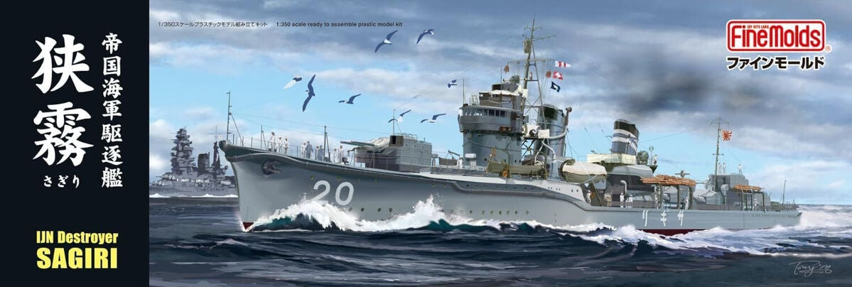 Fine Molds FW5 IJN Destroyer Sagiri 1/350 – immagine 2