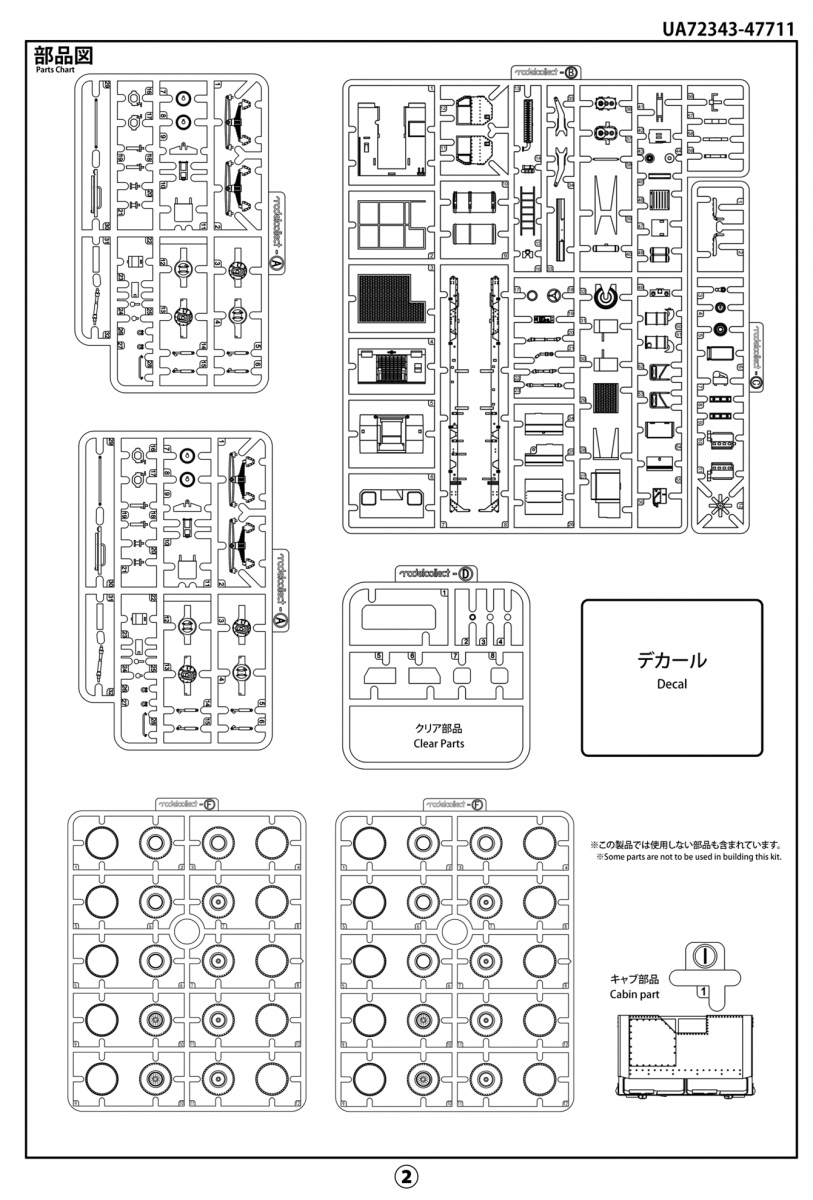 Modelcollect UA72343 U.S M983A2 Tractor 1/72 – immagine 3