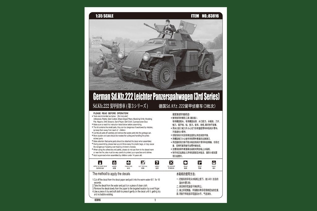 Hobby Boss 83816 German Sd.Kfz.222 Leichter Panzerspahwagen 1/35 – Bild 4