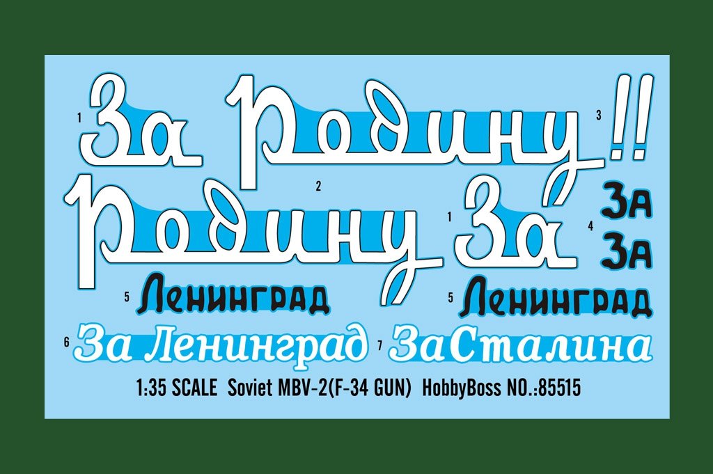 Hobby Boss 85515 Soviet MBV-2 (F-34 GUN) 1/35 – zdjęcie 2