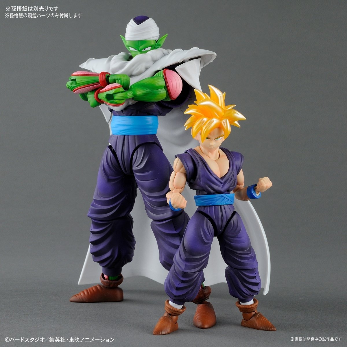 Bandai 44875 Piccolo (MAQ82239) – zdjęcie 6