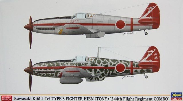 Hasegawa 01969 KAWASAKI KI61-I TEI TYPE 3 FIGHTER HIEN (TONY) (Two kits in the box) 1/72