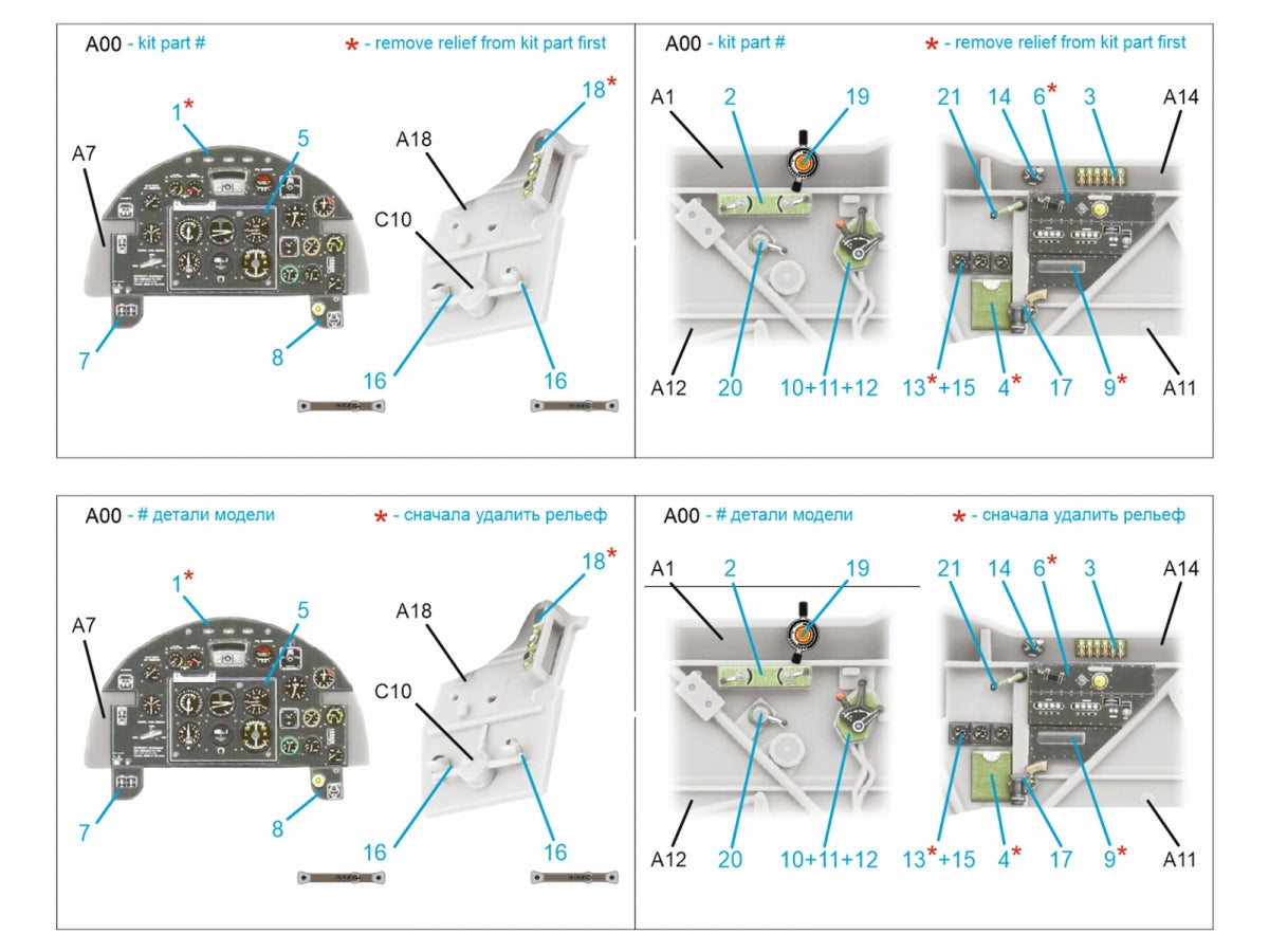 Quinta Studio QDS-48574 Fairey Battle Mk.I 3D-Printed &amp;amp; coloured Interior on decal paper (Trumpeter) (small version) 1/48 – zdjęcie 7