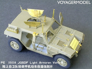 Voyager Model PE35038 Japan Japan Light Armored Vehicle 1/35 – image 3
