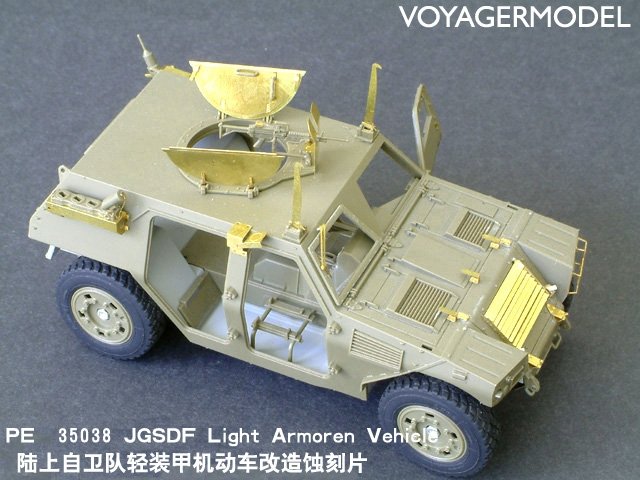 Voyager Model PE35038 Japan Japan Light Armored Vehicle 1/35 – image 3