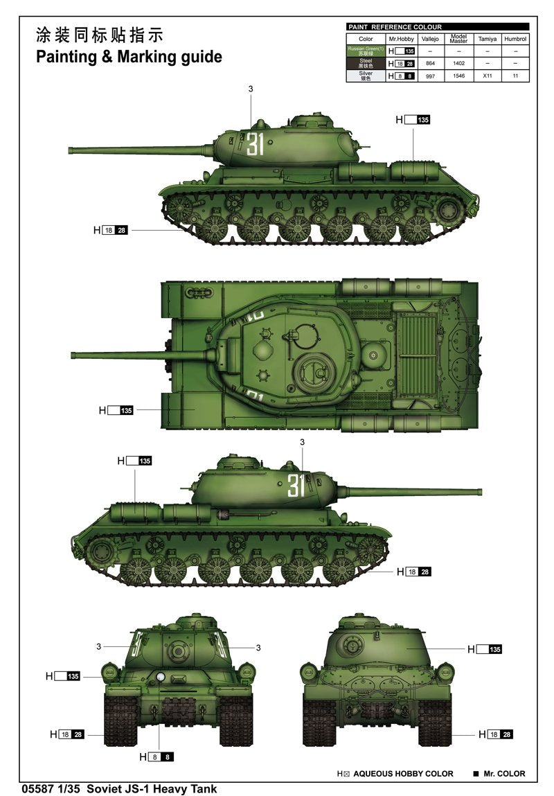 Trumpeter 05587 Soviet JS-1 Heavy Tank – image 3
