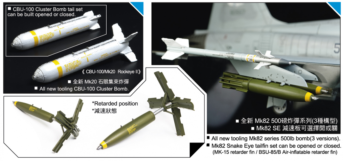 AFV Club AR48S12 ROCAF F-5E Tiger II 1/48 – image 3