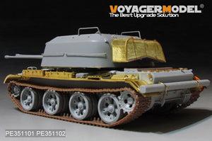 Voyager Model PE351101 Soviet ZSU-57-2 SPAAG Basic set（For TRUMPETER 05559） 1/35 – image 2