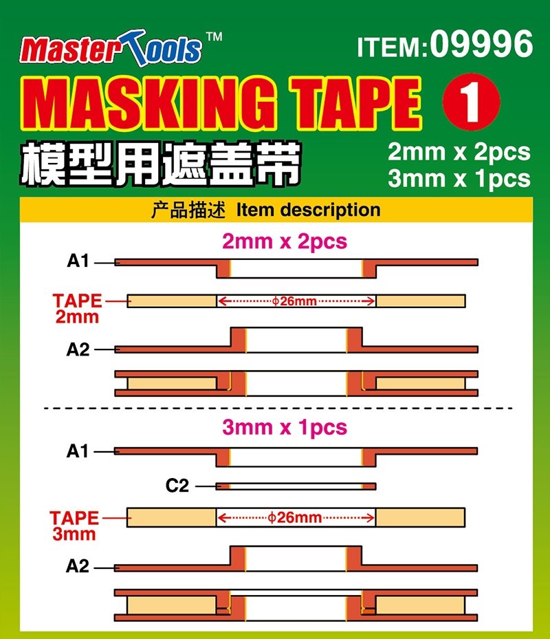 Trumpeter 09998 Masking Tape 20mm, 30mm ( taśmy na szpulkach ) – immagine 4