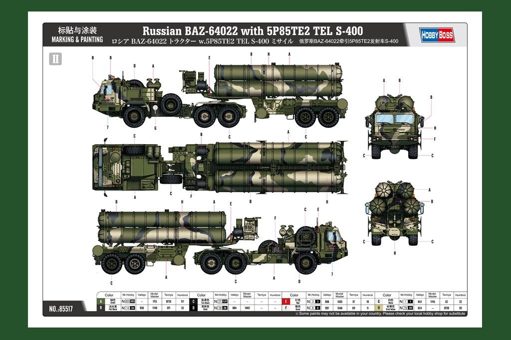 Hobby Boss 85517 Russian BAZ-64022 with 5P85TE2 TEL S-400 1/35 – image 6