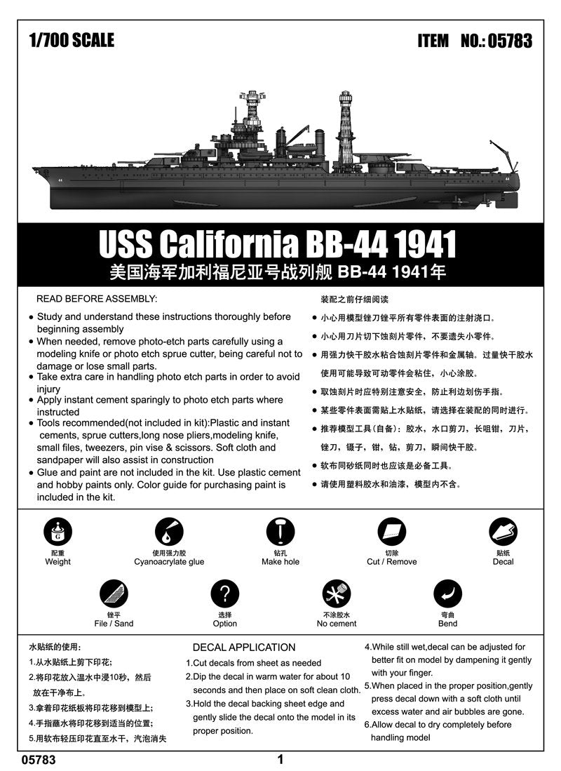 Trumpeter 05783 USS California BB-44 1941 1/700 – zdjęcie 4
