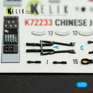 KELIK K72233 Chinese1-10B - interior 3D decals for Trumpeter kit 1/72 – immagine 5