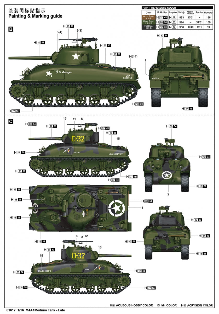 I Love Kit 61617 M4A1 Medium Tank - Late 1/16 – image 3