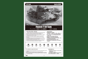 Hobby Boss 83828 Finnish T-50 – image 3