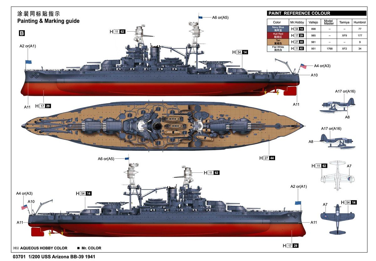Trumpeter 03701 USS Arizona BB-39 1/200 – image 45