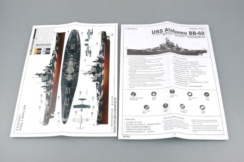 Trumpeter 05762 USS Alabama (BB-60) 1/700 – image 12