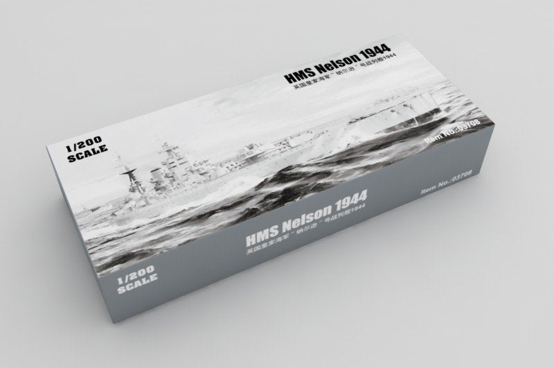Trumpeter 03708 HMS Nelson 1944 1/200 – image 4
