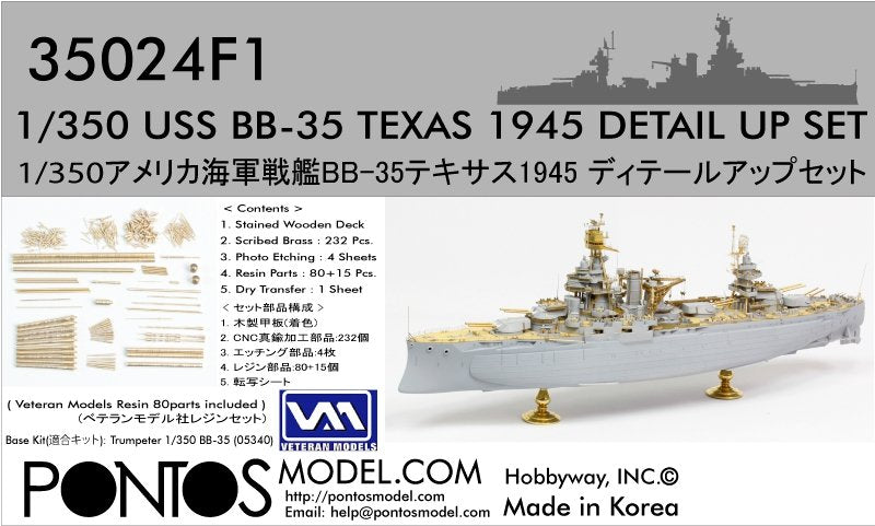 Pontos 35024FB USS BB-35 Texas 1945 Detail up set (20B Deck Blue Decl) 1/350