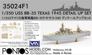 Pontos 35024FB USS BB-35 Texas 1945 Detail up set (20B Deck Blue Decl) 1/350