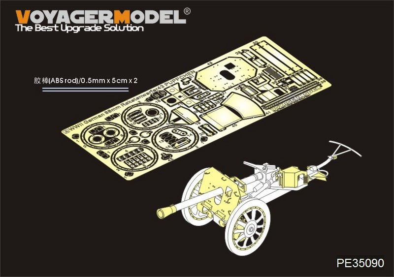 Voyager Model PE35090 WWII German 88mm Raketenwerfer 43 "PUPPCHEN" (For DRAGON 6097/6114) 1/35