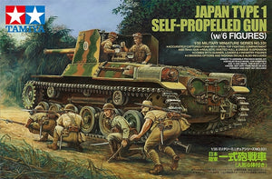 Tamiya 35331 Japan Type 1 self-propelled gun (w/6 figures) 1/35 – zdjęcie 2