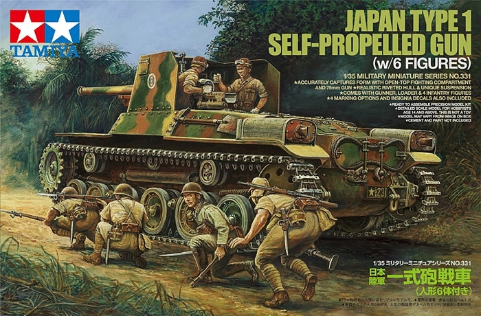 Tamiya 35331 Japan Type 1 self-propelled gun (w/6 figures) 1/35 – zdjęcie 2