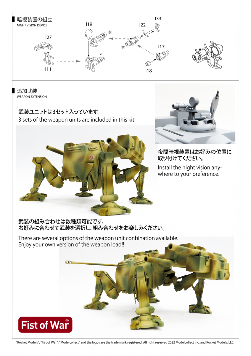Modelcollect UA35042 German Sdkfz 553 Kaiserkafer with Twin 15 cm sIG 33 Howitzers 1/35 – zdjęcie 12