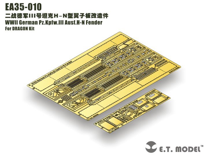 E.T. Model EA35-010 WWII German Pz.Kpfw.III Ausf.H-N Fender For DRAGON Kit 1/35 – zdjęcie 4