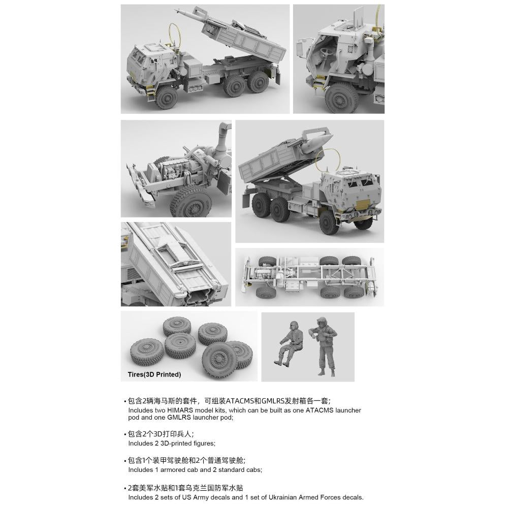 Fore Art 2009 M142 HIMARS ATACMS / GMLRS 1/72 – Bild 2