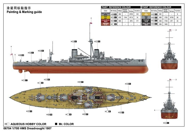 Trumpeter 06704 HMS DeadNought 1907 1/700 – zdjęcie 4