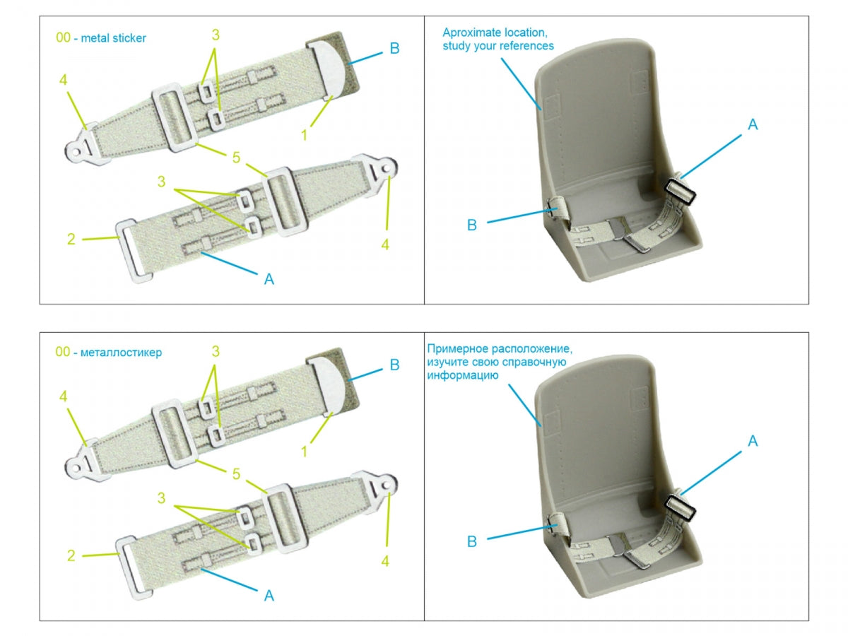 Quinta Studio QR+32048 Pre-war/early WWII US fighter seat belts (with metal buckles) (All kits) 1/32