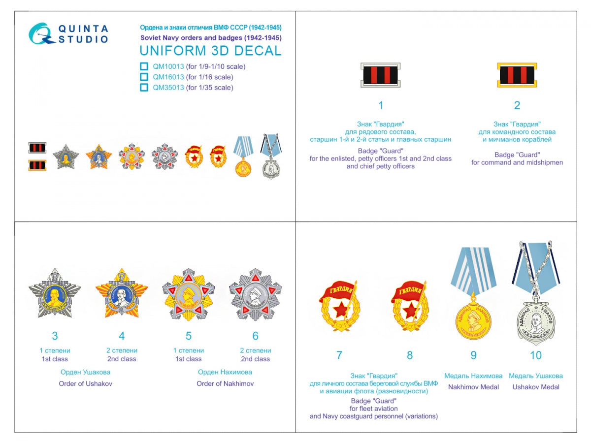 Quinta Studio QM35013 Soviet Navy orders and badges (1942-1945) 1/35 – zdjęcie 2
