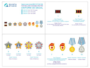 Quinta Studio QM35013 Soviet Navy orders and badges (1942-1945) 1/35 – zdjęcie 2