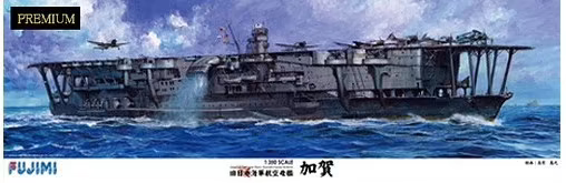 Fujimi 600413 PREMIUM IJN Porte-avions Kaga 1/350