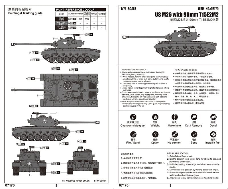 Trumpeter 07170 US M26 with 90mm T15E2M2 1/72 – image 3