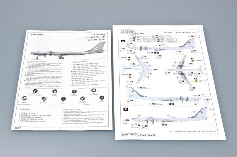 Trumpeter 03904 TU-95MS Bear-H 1/144 – zdjęcie 5