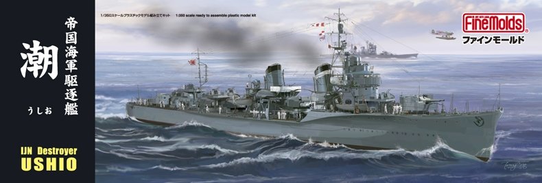 Fine Molds FW3 IJN &amp;quot;Special Type&amp;quot; Class Destroyer &amp;quot;Ushio&amp;quot; 1/350