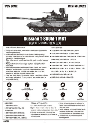 Trumpeter 09526 Russian T-80UM-1 MBT 1/35 – zdjęcie 4