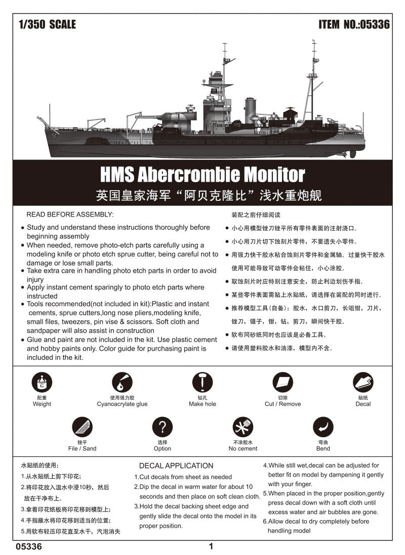 Trumpeter 05336 HMS Abercrombie Monitor 1/350 – image 2