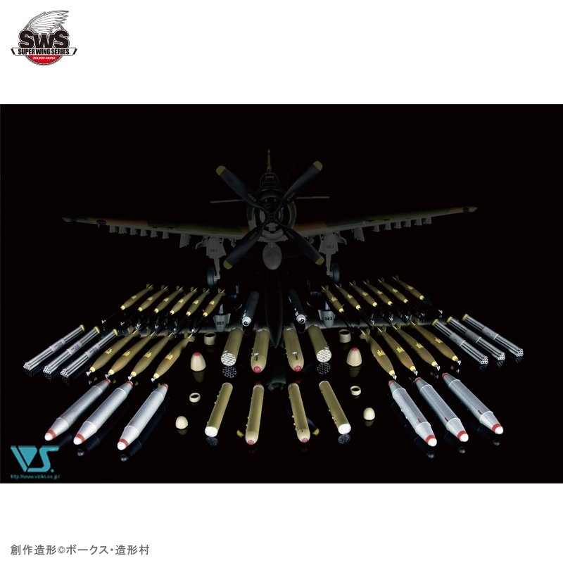 Zoukei-Mura SWS3216 A-1J U.S.AIR FORCE INCLUDES U.S. AIRCRAFT WEAPONS 1/32 – zdjęcie 2