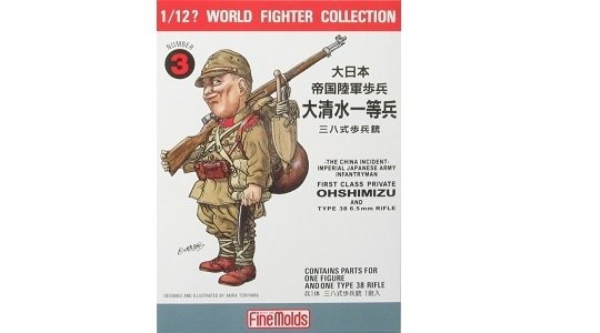 FineMolds FT3 WWII IJA Infantry Man &amp;amp; Type38 Rifle 1/12